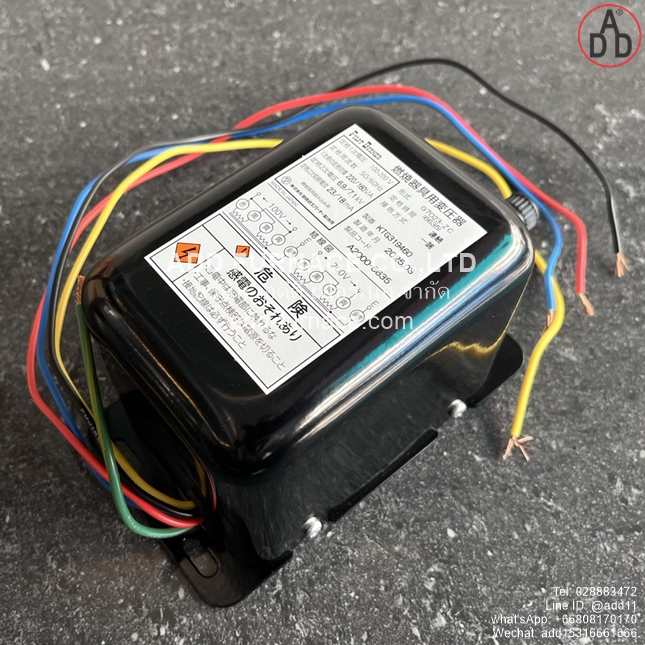 Pilot Burner G7023-ZC (15)